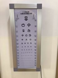 -睿宝儿科·眼科·口腔(杨浦新江湾城店)