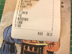 -袍哥码头老火锅(横岗分店)