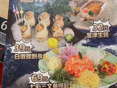 -万岁寿司(芳村店)