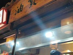 -帝一铭家宴(板塘店)