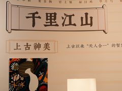 -江宁织造博物馆