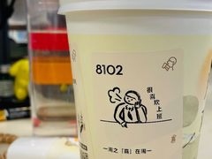 -喜茶(上海打浦桥日月光gelato lab+店)
