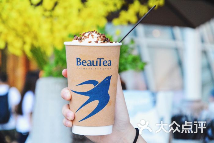 beautea水仙(coco park店)图片 - 第9张