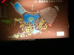 -咸宁万豪温泉谷度假区