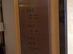 -北京云瑧金陵莲花酒店·莲·川小馆