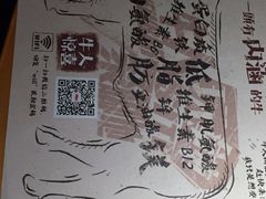 -海银海记潮汕牛肉火锅(新港中路海珠店)