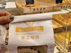 -金色麦甜糕点(面包.蛋糕.华苑店)