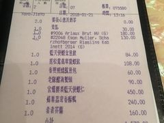 账单-8餐厅(新葡京酒店)