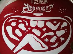 -必胜客(云和宅急送店)