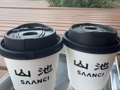 -SAANCI山池咖啡(海上世界文化艺术中心店)