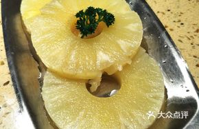 Cui Ze Grilled Pineapple