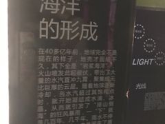 -同济大学四平路校区深海探索馆