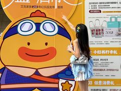 -天虹购物中心(深圳龙华店)
