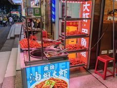 -聚味罗记大排檔·鲜鱼杂·甲鱼煲•龙虾馆(科学馆店)