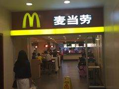 门面-麦当劳(北京南站店)
