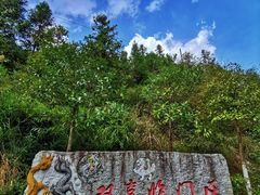 -磐安舞龙峡景区