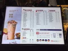 菜单-茶百道(新城市广场店)