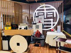 -上关雪東北菜(中房金谊店)