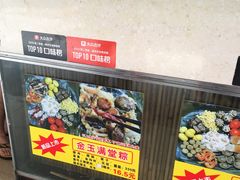 -粽氏清源(昌兴街店)