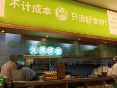 -甲乙饼·手工牛肉饼(金地广场店)