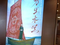 -霸王茶姬(上海恒基名人店)