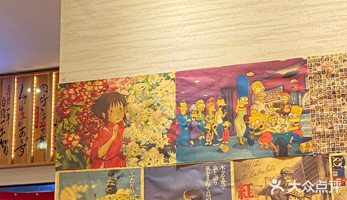 🍥| 甲贺流 走进日漫里