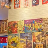 🍥| 甲贺流 走进日漫里