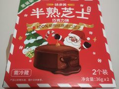 -味多美蛋糕(安贞桥东店)