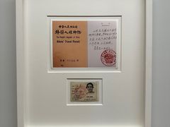 -HOW昊美术馆