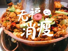 -老佛爷铜炉蛙锅(海岸城店)