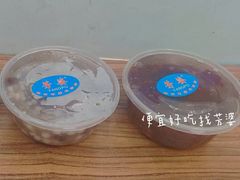 -芳婆糕团店(王府大街店)
