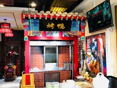 -恭敬李·烤鸭(天坛北门店)