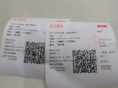 -SFC上影影城(新世界店)