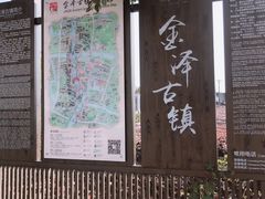 -状元楼(金溪路店)