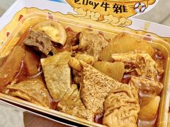 -老day牛杂(官也街总店)