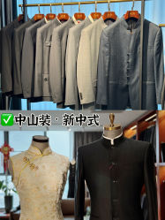 -Hongdu红都·高端西装定制男士西装礼服大衣定制