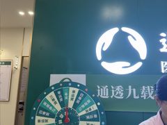 -通透堂中医·精准推拿(万科云城分院)