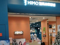 -海马体照相馆(新南凯德广场店)