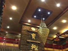 -宝轩渔府·老字号海鲜·正宗津菜(水上店)