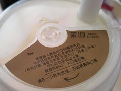 -茉沏(光启城店)