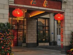 门面-品泉餐厅·大盆鱼·走地鸡