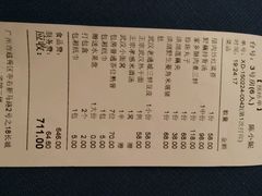 android_upload_pic-楚鲜·汉正街一号(天河店)