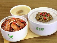 -老乡鸡(滨湖假日店)