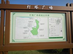 -日照灯塔风景区