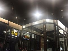 -必胜客(唐延店)