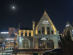 -LENBACH兰巴赫西餐啤酒坊(大连东港店)