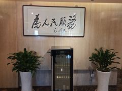 -商都酒店( 北京南站店)