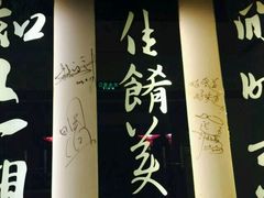 -堂宴·老厦门私房菜(1988仙岳总店)