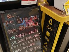 -爱回收(百联滨江购物广场店)