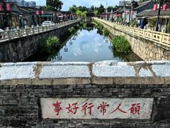 -迎春桥老炉烧饼(碧霞路店)